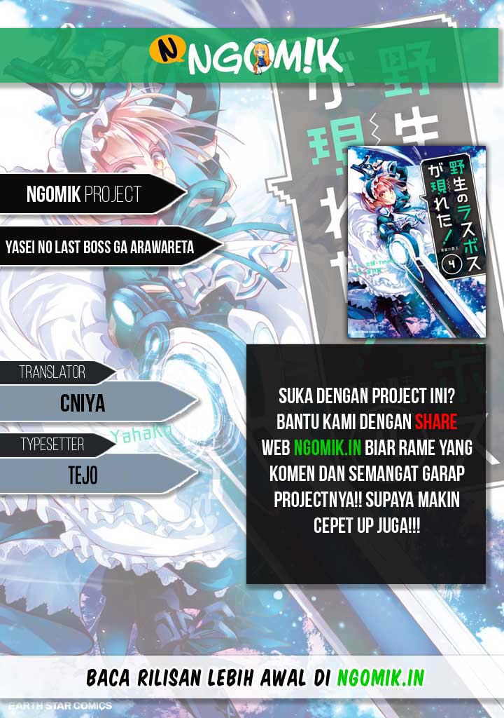 Yasei no Last Boss ga Arawareta chapter 41