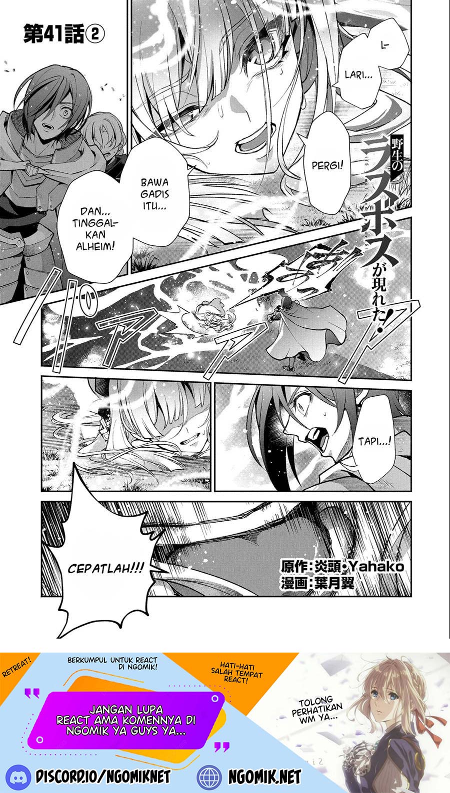 Yasei no Last Boss ga Arawareta chapter 41