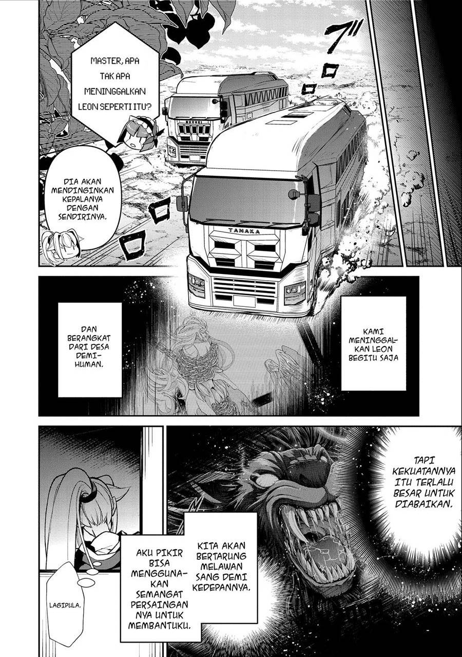 Yasei no Last Boss ga Arawareta chapter 41