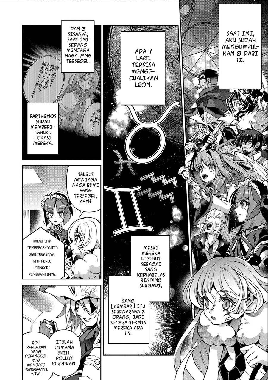 Yasei no Last Boss ga Arawareta chapter 41