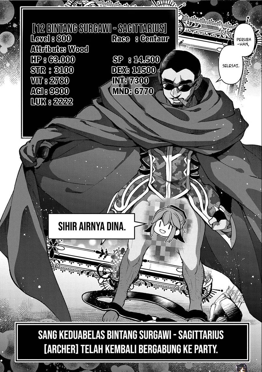 Yasei no Last Boss ga Arawareta chapter 41
