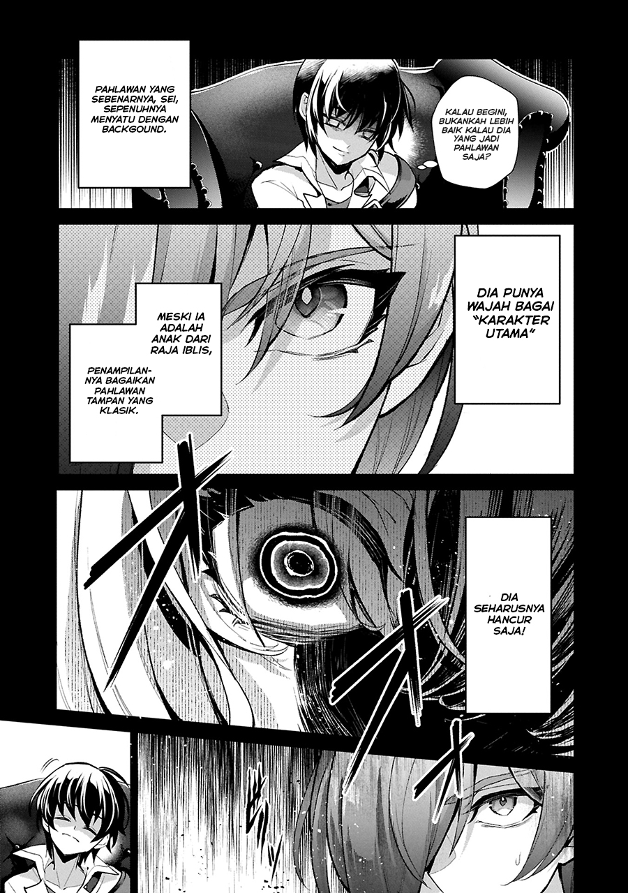 Yasei no Last Boss ga Arawareta Chapter 51.1 Bahasa Indonesia