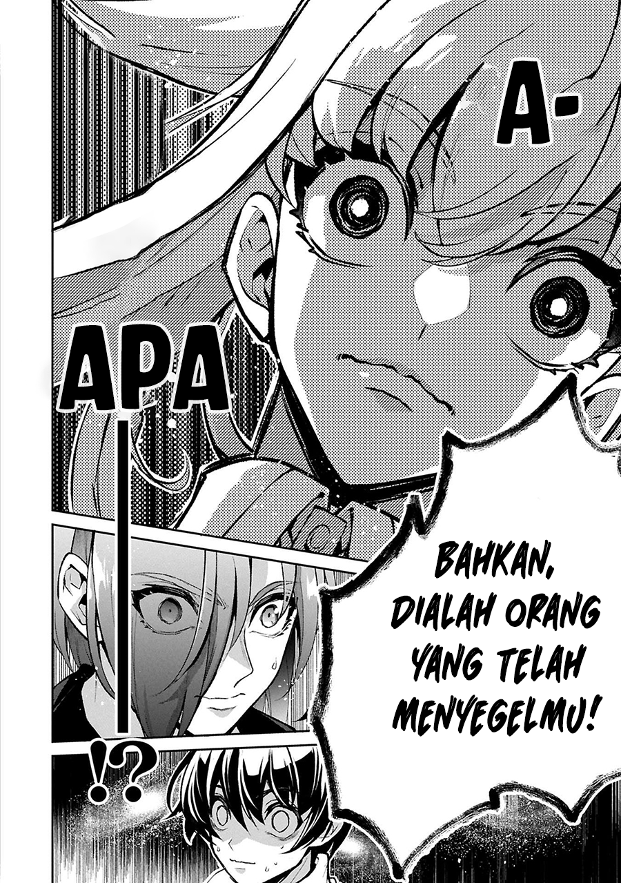 Yasei no Last Boss ga Arawareta Chapter 51.1 Bahasa Indonesia