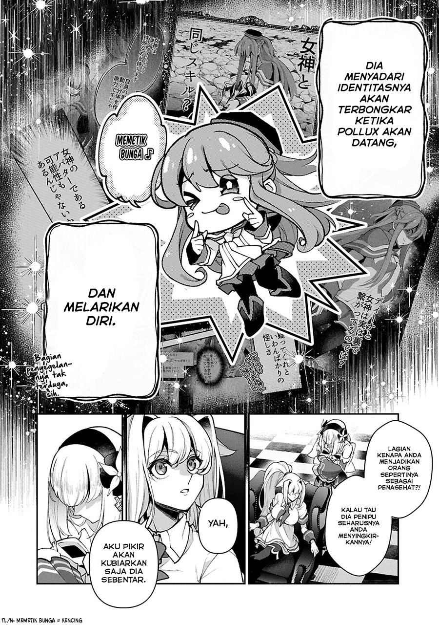 Yasei no Last Boss ga Arawareta Chapter 51.1 Bahasa Indonesia