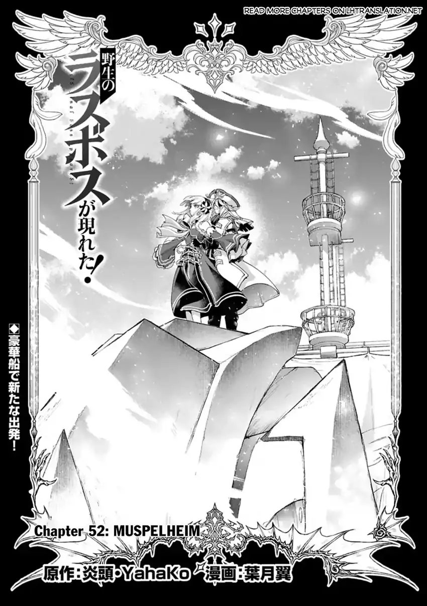 Dilarang COPAS - situs resmi www.mangacanblog.com - Komik yasei no last boss ga arawareta 052 - chapter 52 53 Indonesia yasei no last boss ga arawareta 052 - chapter 52 Terbaru 0|Baca Manga Komik Indonesia|Mangacan
