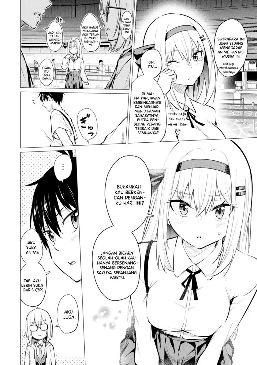 Yatarato Sasshi no Ii Ore wa, Dokuzetsu Kuudere Bishoujo no Chiisana Dere mo Minogasazu ni Guigui Iku chapter 6