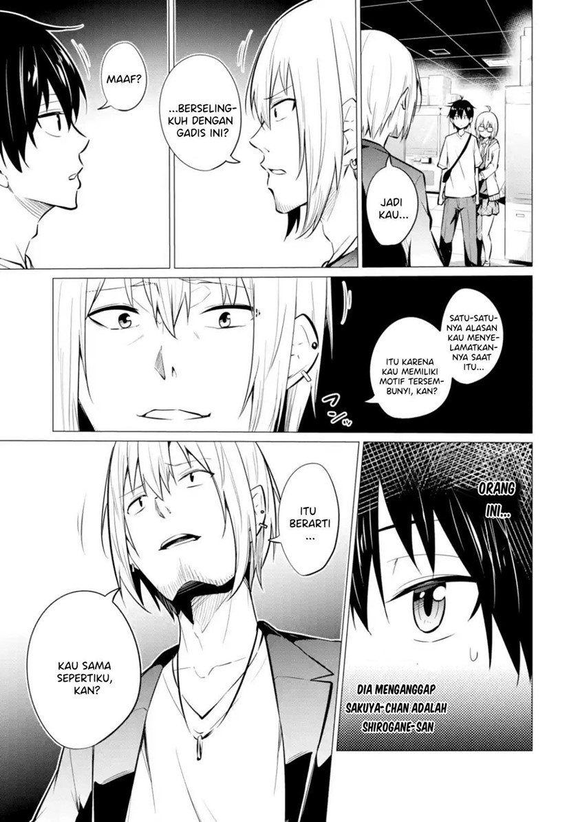 Yatarato Sasshi no Ii Ore wa, Dokuzetsu Kuudere Bishoujo no Chiisana Dere mo Minogasazu ni Guigui Iku chapter 6