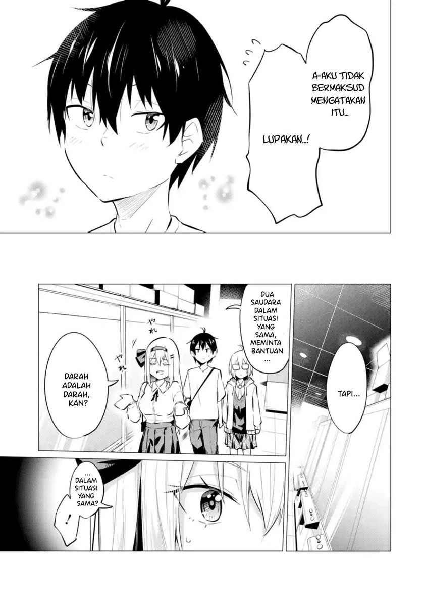 Yatarato Sasshi no Ii Ore wa, Dokuzetsu Kuudere Bishoujo no Chiisana Dere mo Minogasazu ni Guigui Iku chapter 6