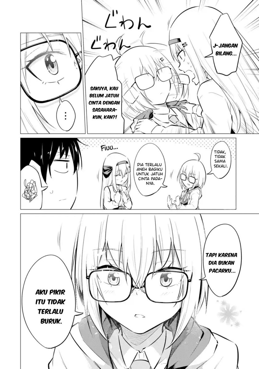 Yatarato Sasshi no Ii Ore wa, Dokuzetsu Kuudere Bishoujo no Chiisana Dere mo Minogasazu ni Guigui Iku chapter 6