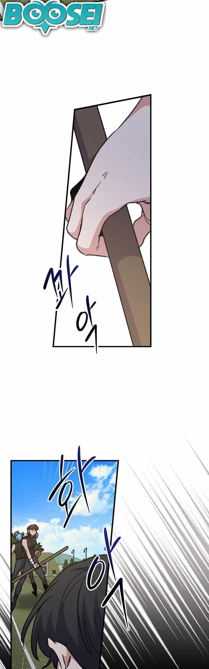 Yigret Chapter 53 Bahasa Indonesia