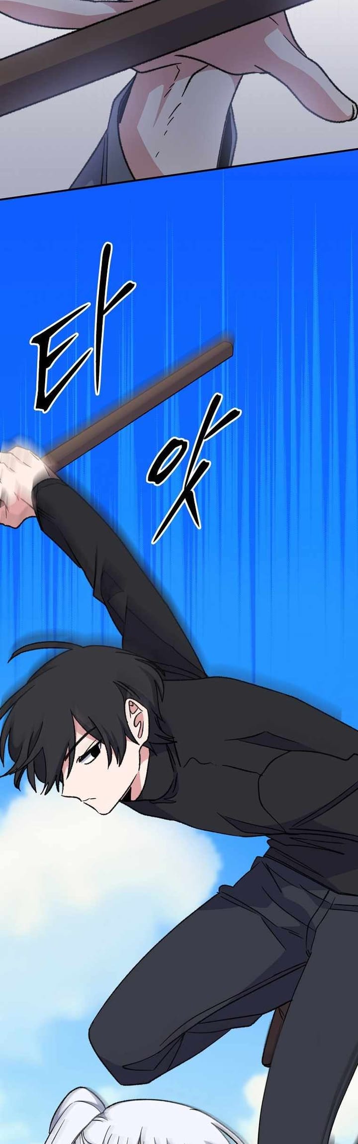 Yigret Chapter 53 Bahasa Indonesia