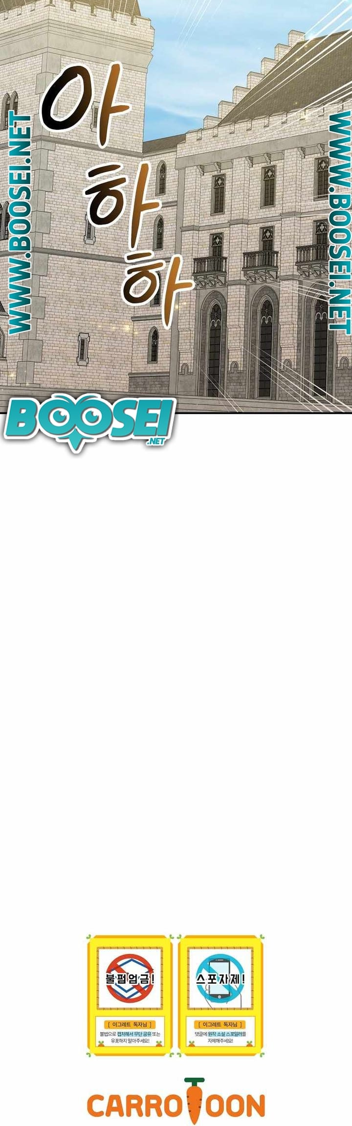 Yigret Chapter 53 Bahasa Indonesia