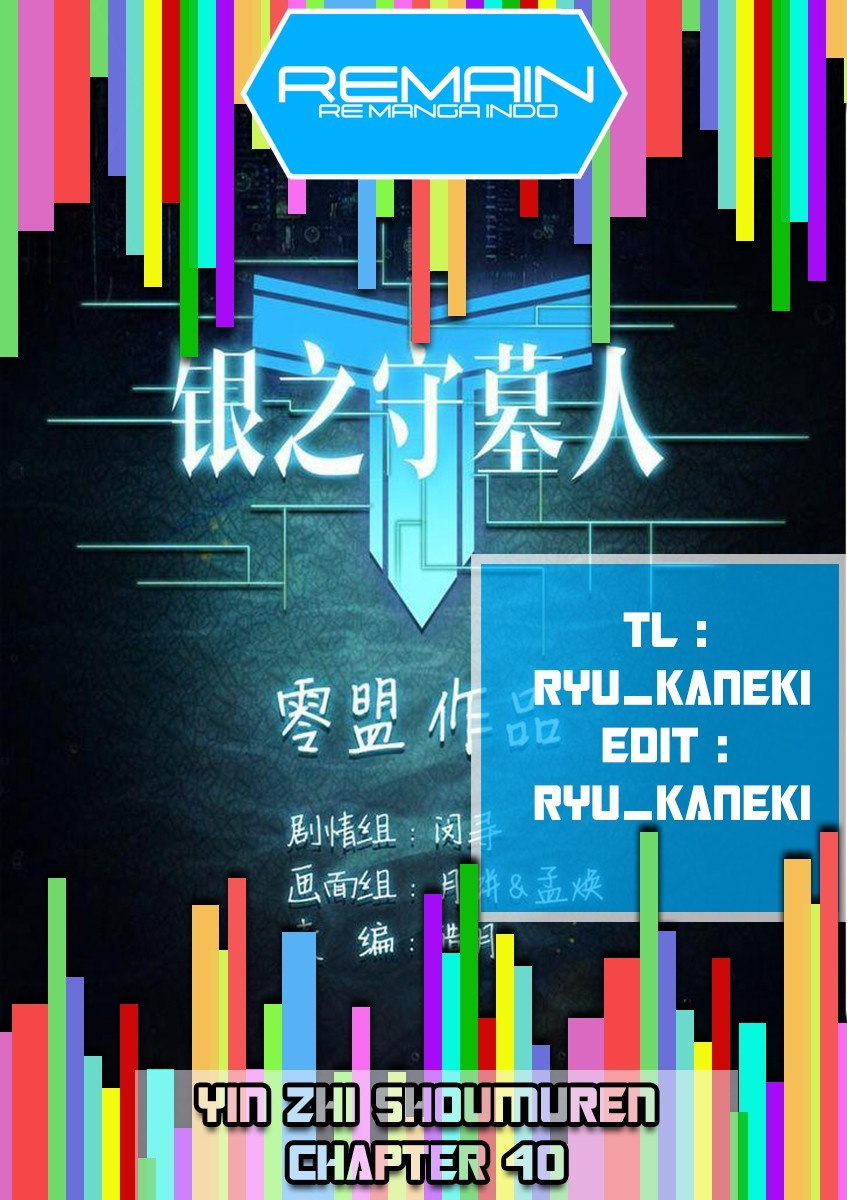 Yin Zhi Shoumuren Chapter 40