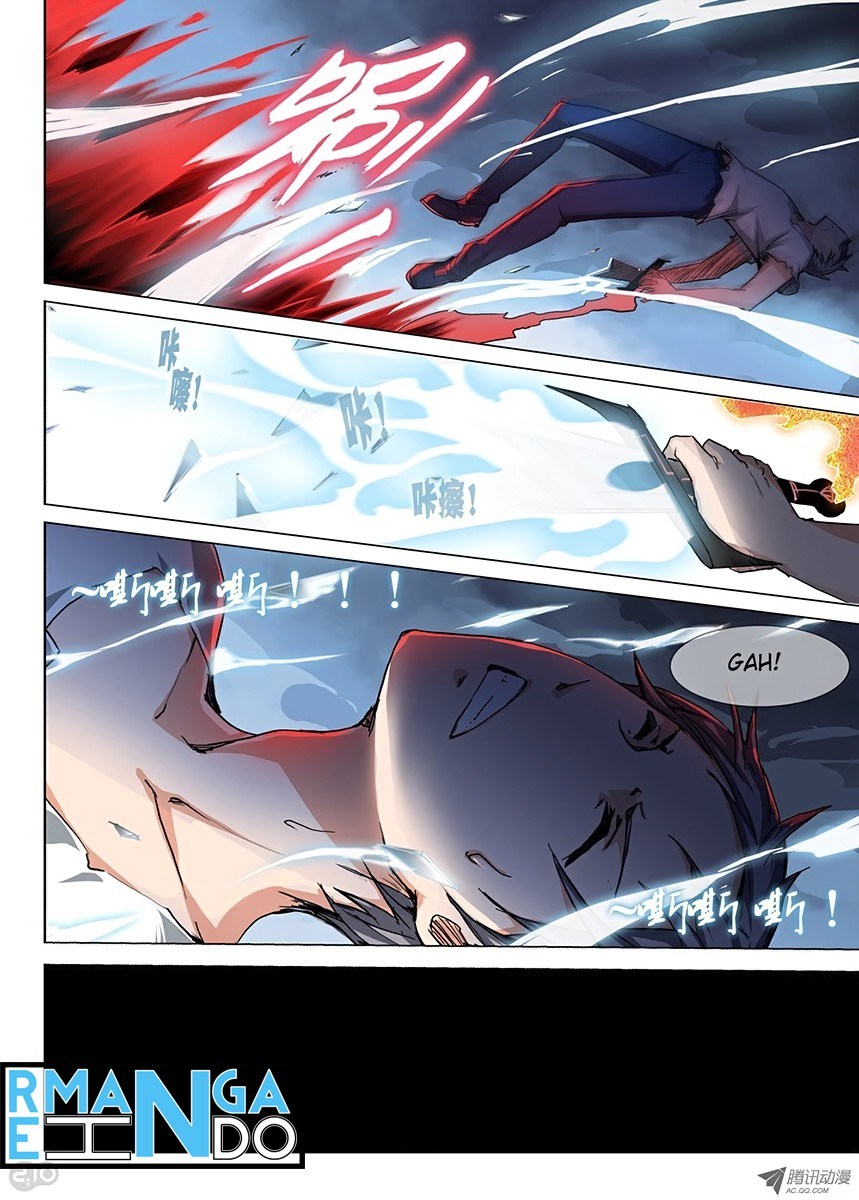 Yin Zhi Shoumuren Chapter 40