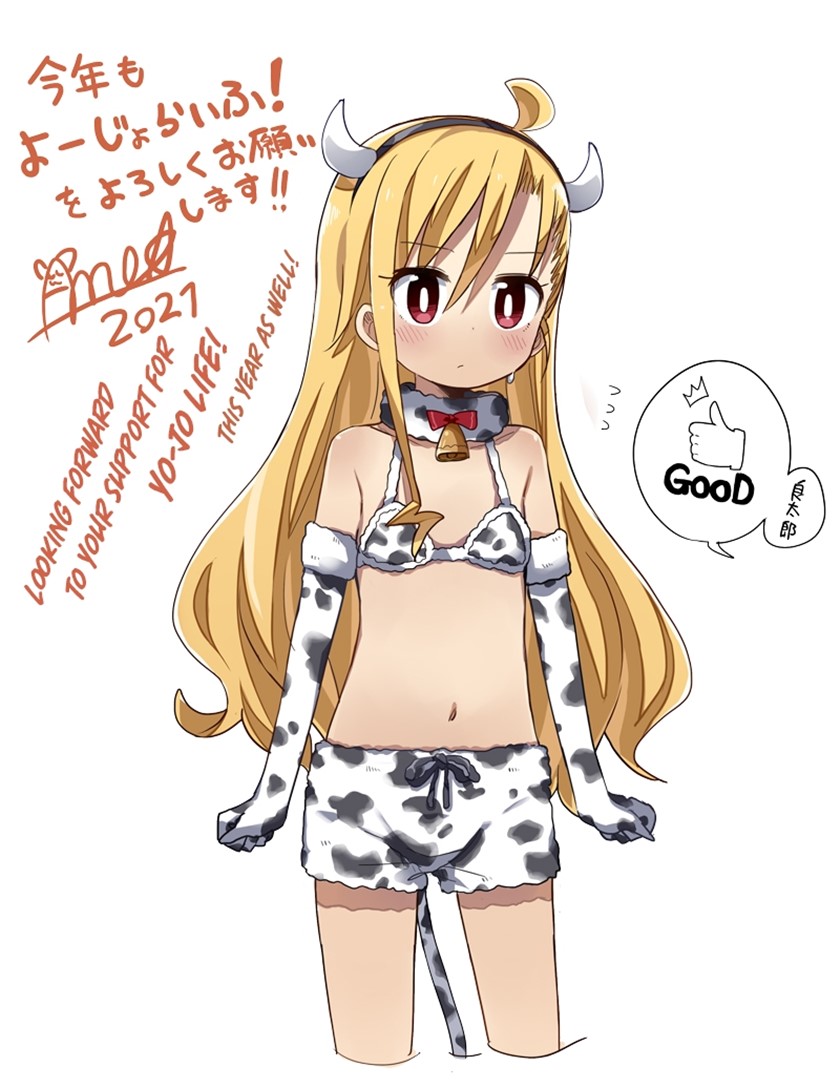 Yo-Jo Life! Chapter 10 Bahasa Indonesia