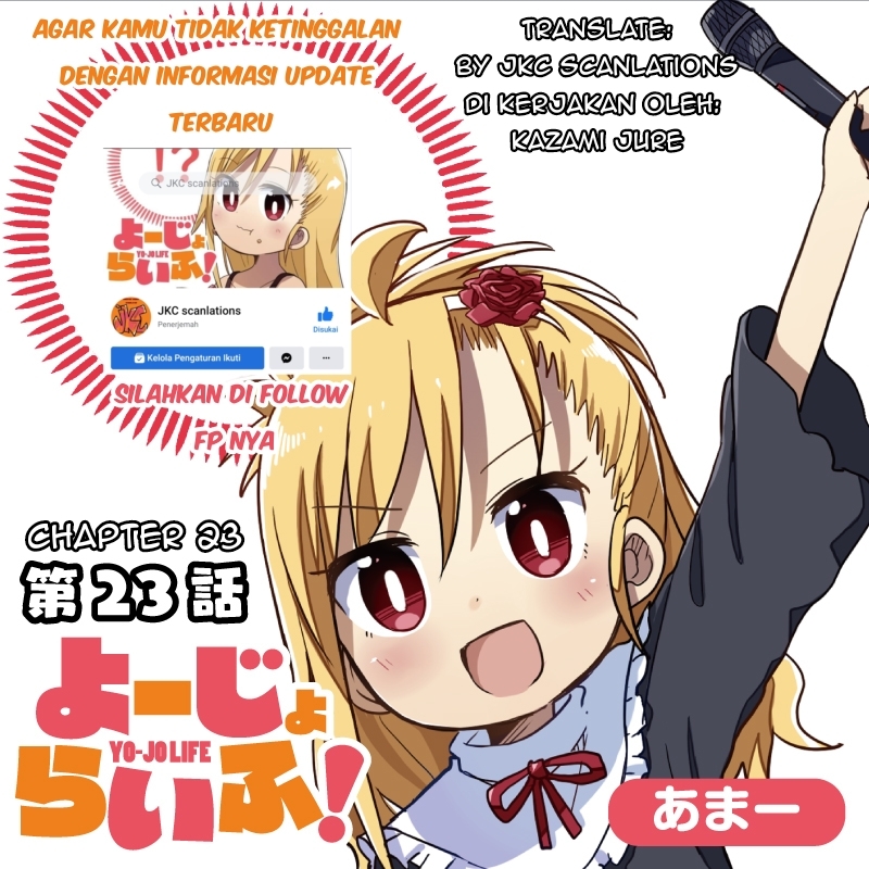 Yo-Jo Life! Chapter 23 Bahasa Indonesia