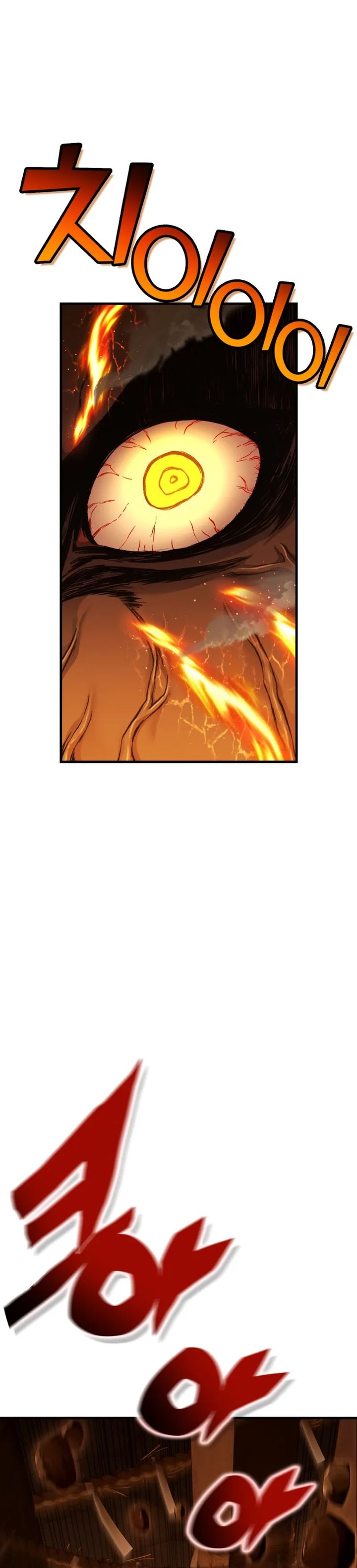 YoKai Yokai Yokai! chapter 6