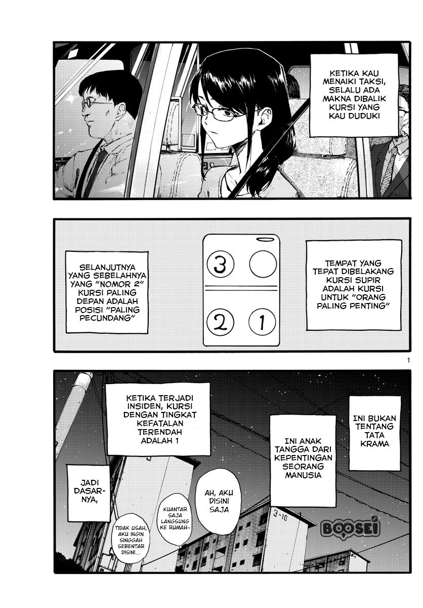 Yofukashi no Uta chapter 16