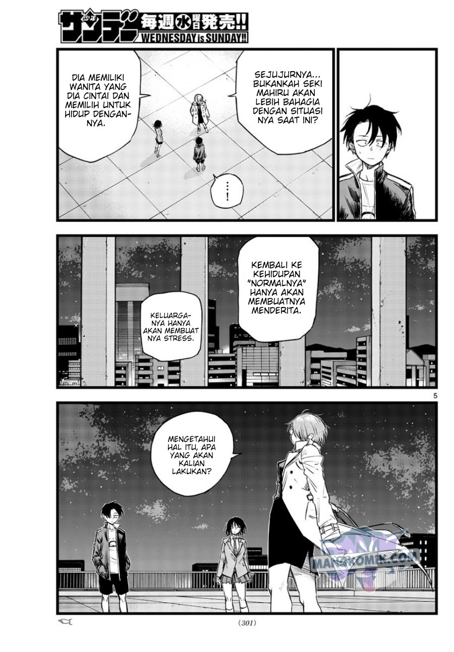Yofukashi no Uta chapter 111