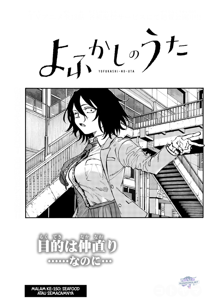 Yofukashi no Uta Chapter 150 Bahasa Indonesia
