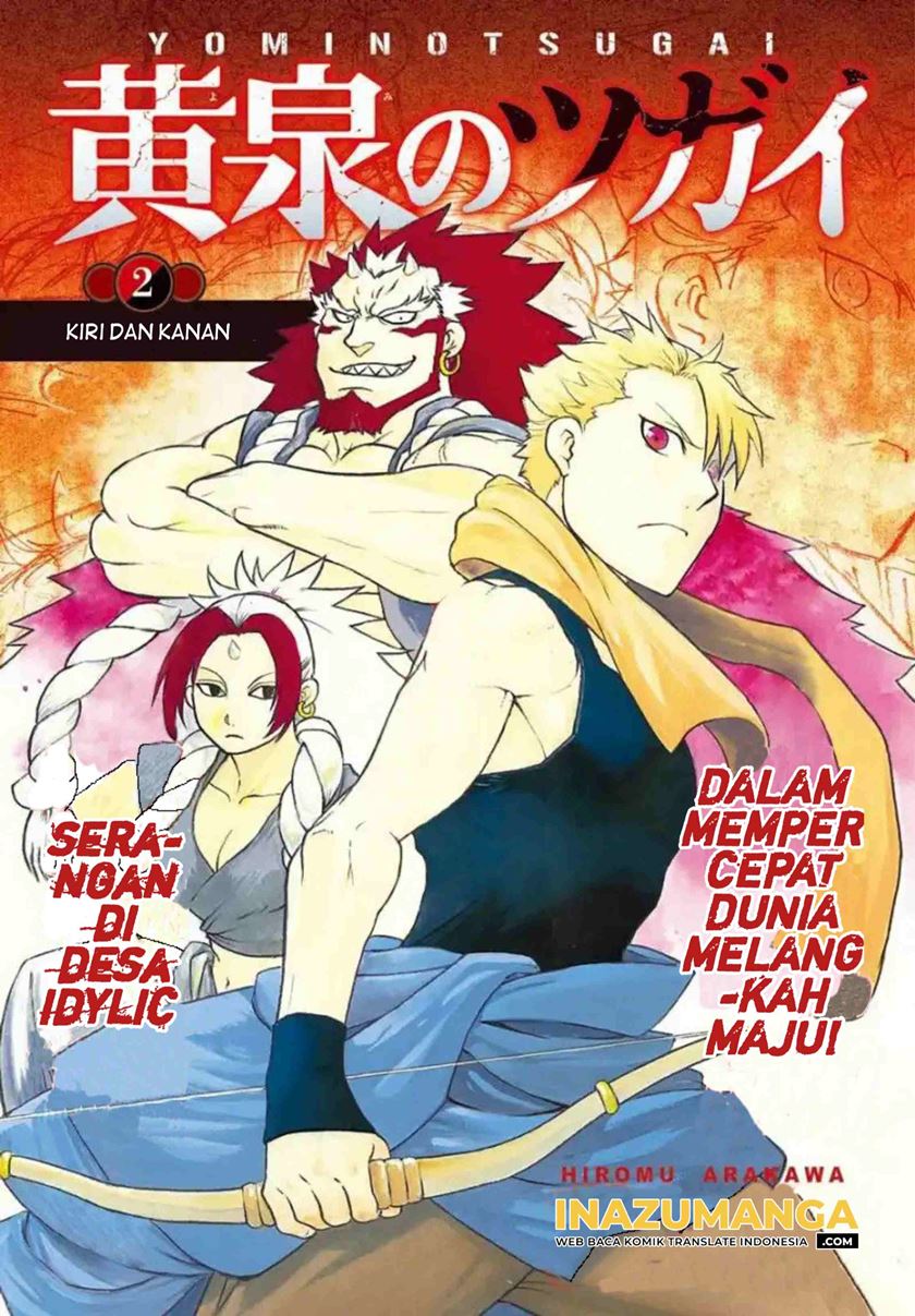 Yomi no Tsugai Chapter 02 Bahasa Indonesia