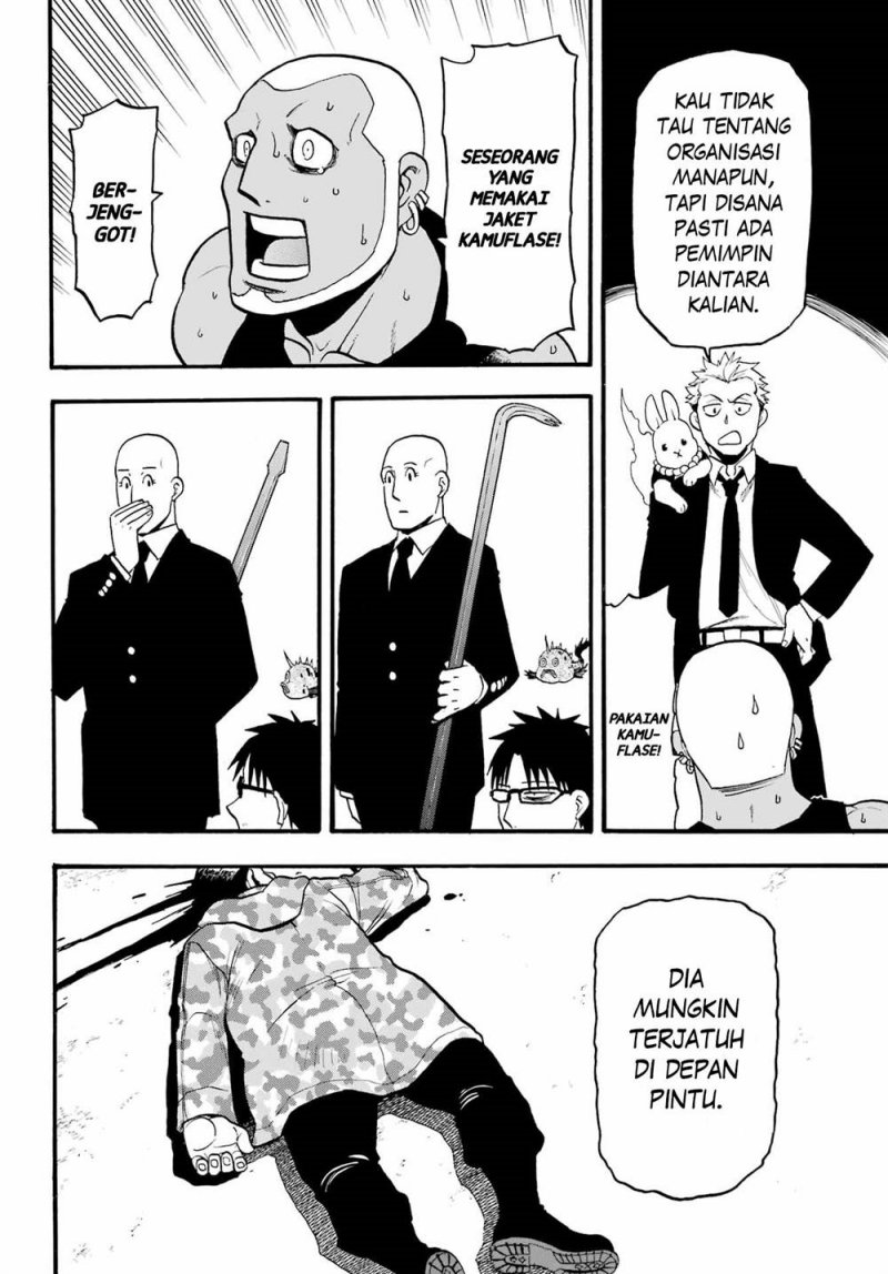 Dilarang COPAS - situs resmi www.mangacanblog.com - Komik yomi no tsugai 008 - chapter 8 9 Indonesia yomi no tsugai 008 - chapter 8 Terbaru 22|Baca Manga Komik Indonesia|Mangacan