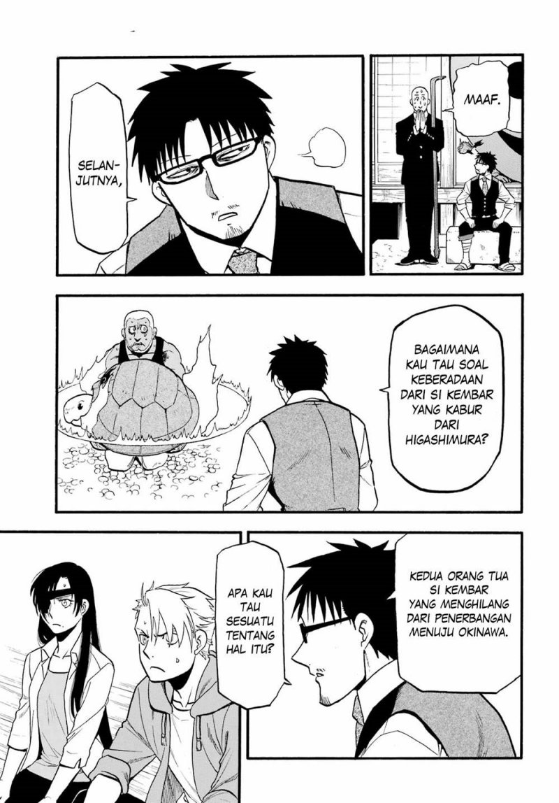 Dilarang COPAS - situs resmi www.mangacanblog.com - Komik yomi no tsugai 008 - chapter 8 9 Indonesia yomi no tsugai 008 - chapter 8 Terbaru 23|Baca Manga Komik Indonesia|Mangacan