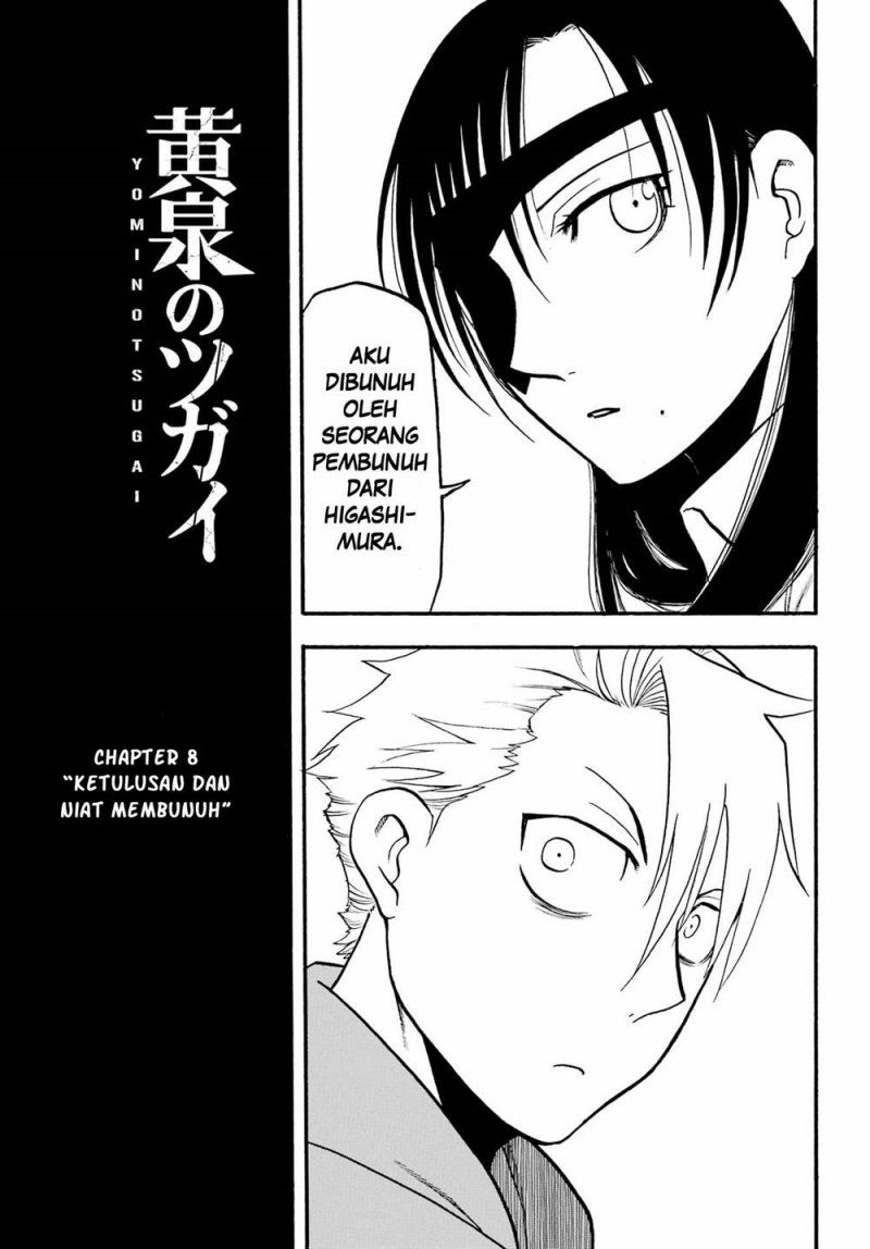 Dilarang COPAS - situs resmi www.mangacanblog.com - Komik yomi no tsugai 008 - chapter 8 9 Indonesia yomi no tsugai 008 - chapter 8 Terbaru 35|Baca Manga Komik Indonesia|Mangacan