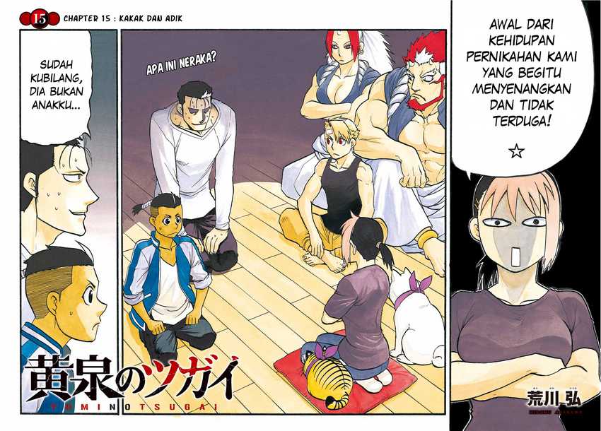 Yomi no Tsugai Chapter 15 Bahasa Indonesia