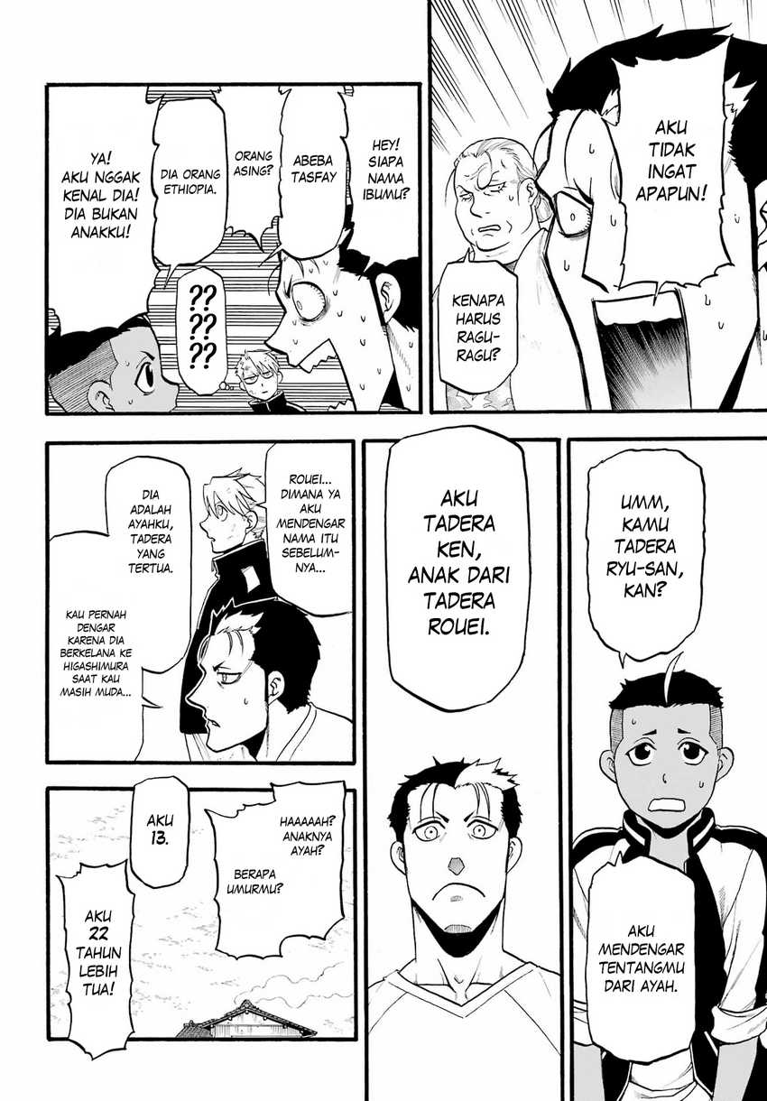 Yomi no Tsugai Chapter 15 Bahasa Indonesia