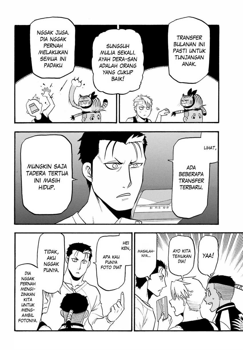 Yomi no Tsugai Chapter 15 Bahasa Indonesia