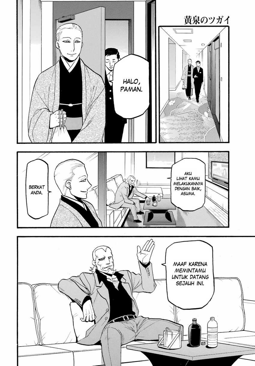 Yomi no Tsugai Chapter 15 Bahasa Indonesia