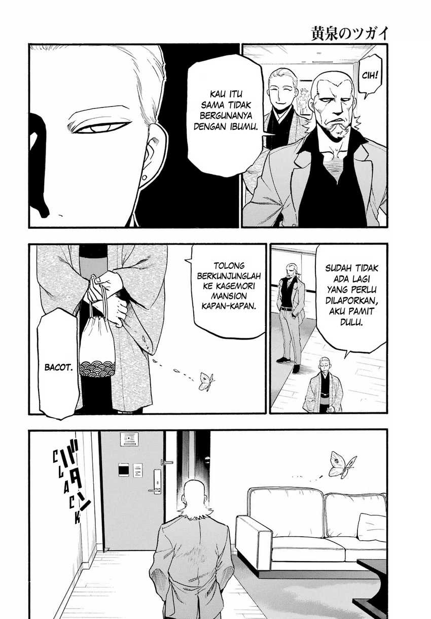 Yomi no Tsugai Chapter 15 Bahasa Indonesia