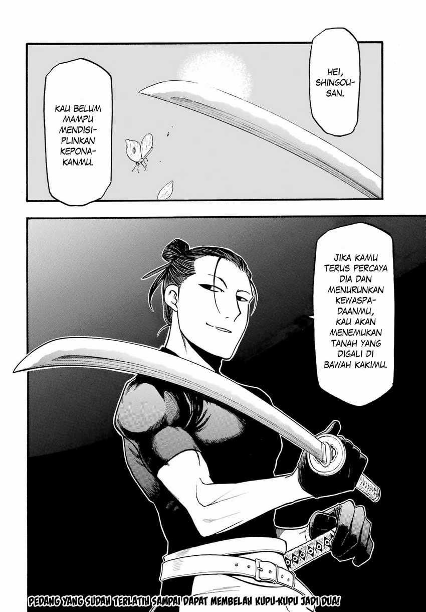 Yomi no Tsugai Chapter 15 Bahasa Indonesia