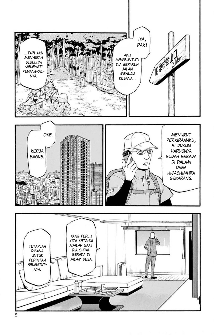 Dilarang COPAS - situs resmi www.mangacanblog.com - Komik yomi no tsugai 017 - chapter 17 18 Indonesia yomi no tsugai 017 - chapter 17 Terbaru 2|Baca Manga Komik Indonesia|Mangacan