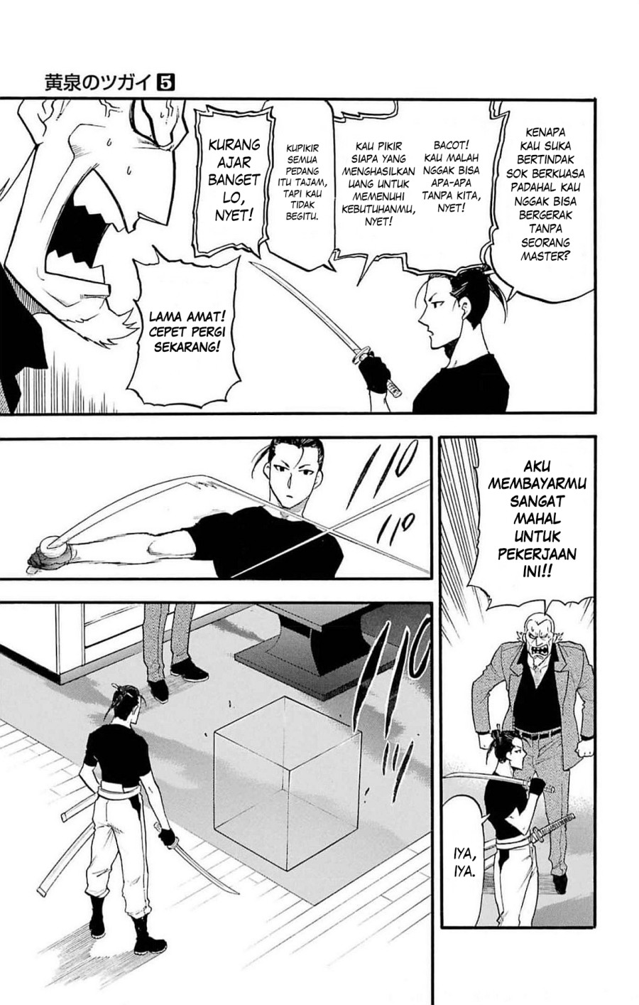 Dilarang COPAS - situs resmi www.mangacanblog.com - Komik yomi no tsugai 017 - chapter 17 18 Indonesia yomi no tsugai 017 - chapter 17 Terbaru 4|Baca Manga Komik Indonesia|Mangacan