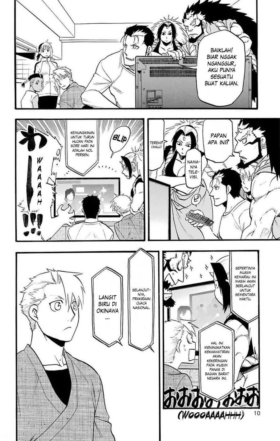 Dilarang COPAS - situs resmi www.mangacanblog.com - Komik yomi no tsugai 017 - chapter 17 18 Indonesia yomi no tsugai 017 - chapter 17 Terbaru 7|Baca Manga Komik Indonesia|Mangacan