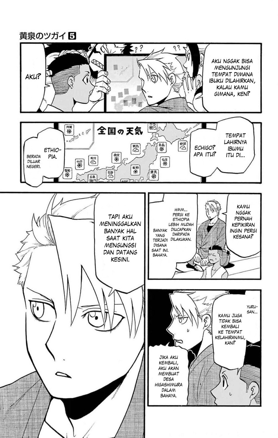 Dilarang COPAS - situs resmi www.mangacanblog.com - Komik yomi no tsugai 017 - chapter 17 18 Indonesia yomi no tsugai 017 - chapter 17 Terbaru 8|Baca Manga Komik Indonesia|Mangacan
