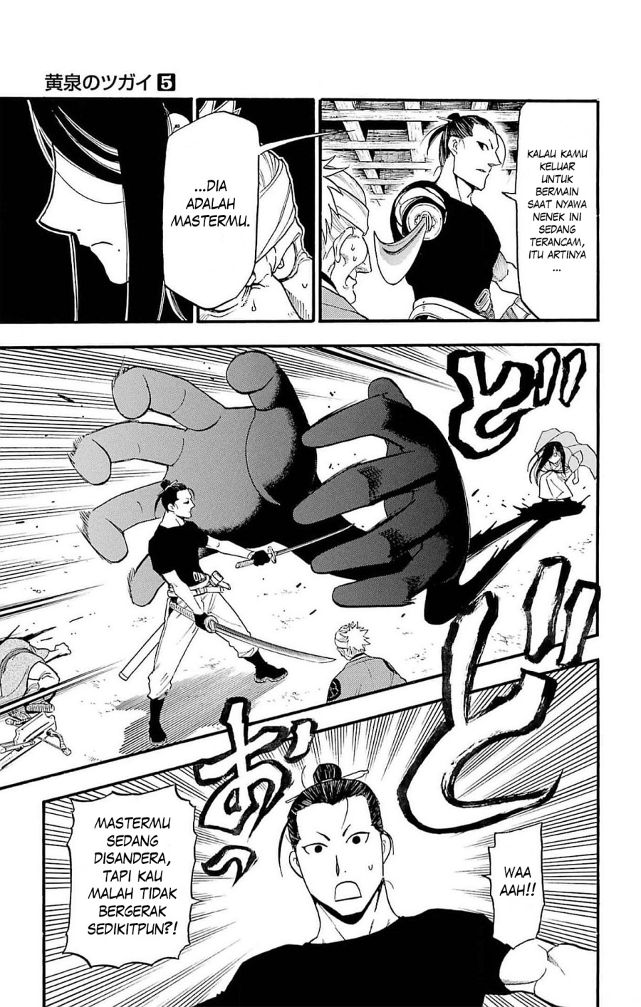 Dilarang COPAS - situs resmi www.mangacanblog.com - Komik yomi no tsugai 017 - chapter 17 18 Indonesia yomi no tsugai 017 - chapter 17 Terbaru 15|Baca Manga Komik Indonesia|Mangacan
