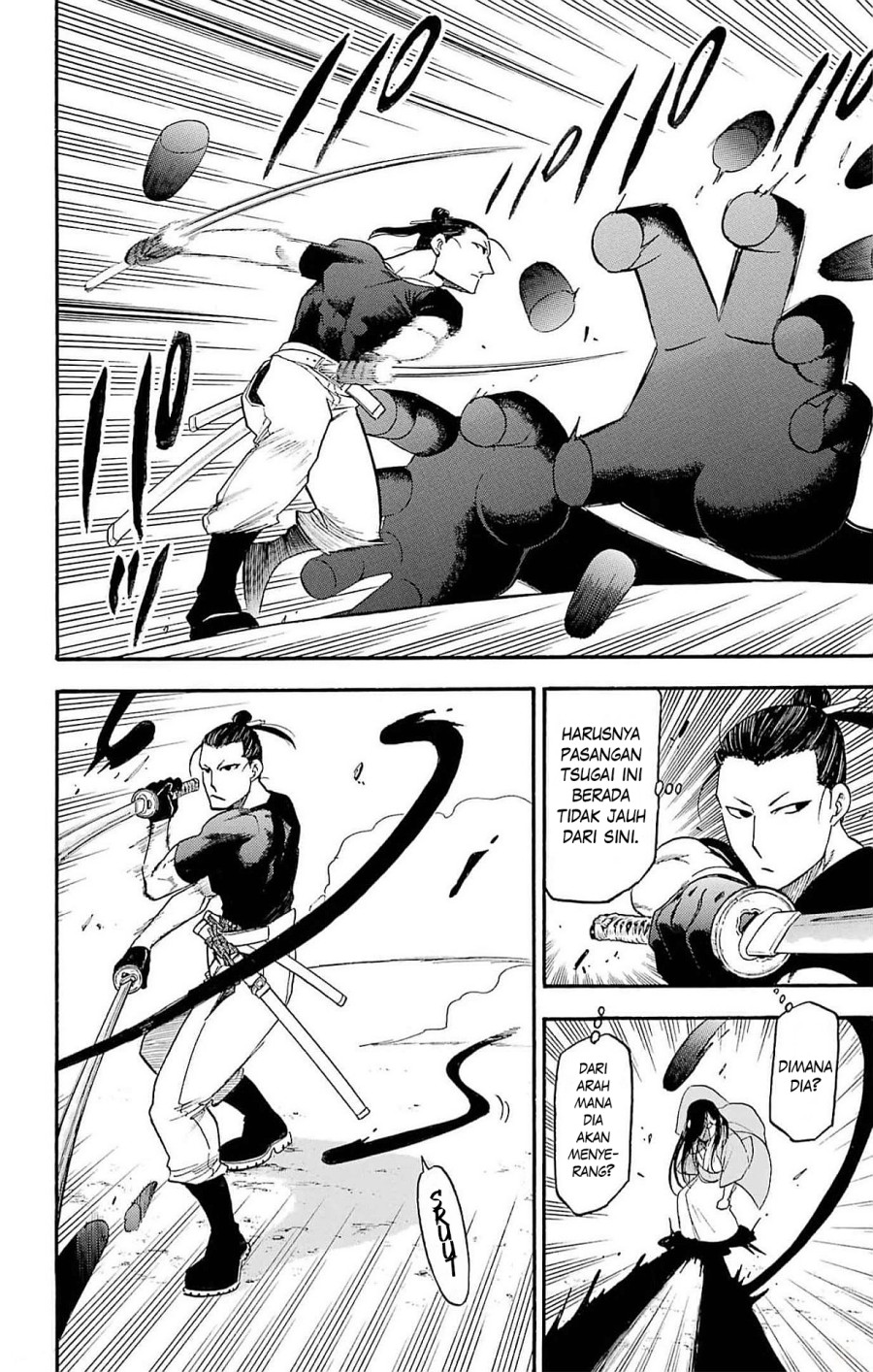 Dilarang COPAS - situs resmi www.mangacanblog.com - Komik yomi no tsugai 017 - chapter 17 18 Indonesia yomi no tsugai 017 - chapter 17 Terbaru 16|Baca Manga Komik Indonesia|Mangacan
