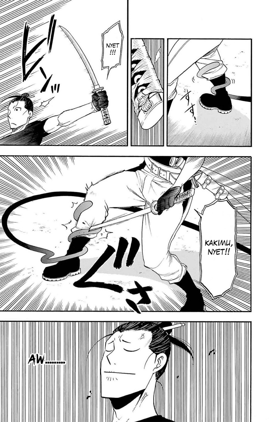 Dilarang COPAS - situs resmi www.mangacanblog.com - Komik yomi no tsugai 017 - chapter 17 18 Indonesia yomi no tsugai 017 - chapter 17 Terbaru 17|Baca Manga Komik Indonesia|Mangacan