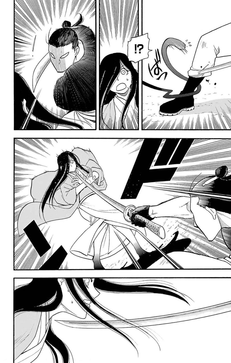 Dilarang COPAS - situs resmi www.mangacanblog.com - Komik yomi no tsugai 017 - chapter 17 18 Indonesia yomi no tsugai 017 - chapter 17 Terbaru 18|Baca Manga Komik Indonesia|Mangacan