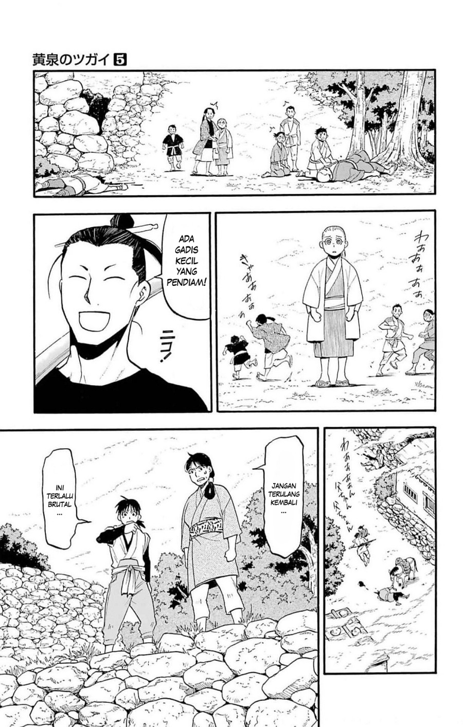 Dilarang COPAS - situs resmi www.mangacanblog.com - Komik yomi no tsugai 017 - chapter 17 18 Indonesia yomi no tsugai 017 - chapter 17 Terbaru 23|Baca Manga Komik Indonesia|Mangacan