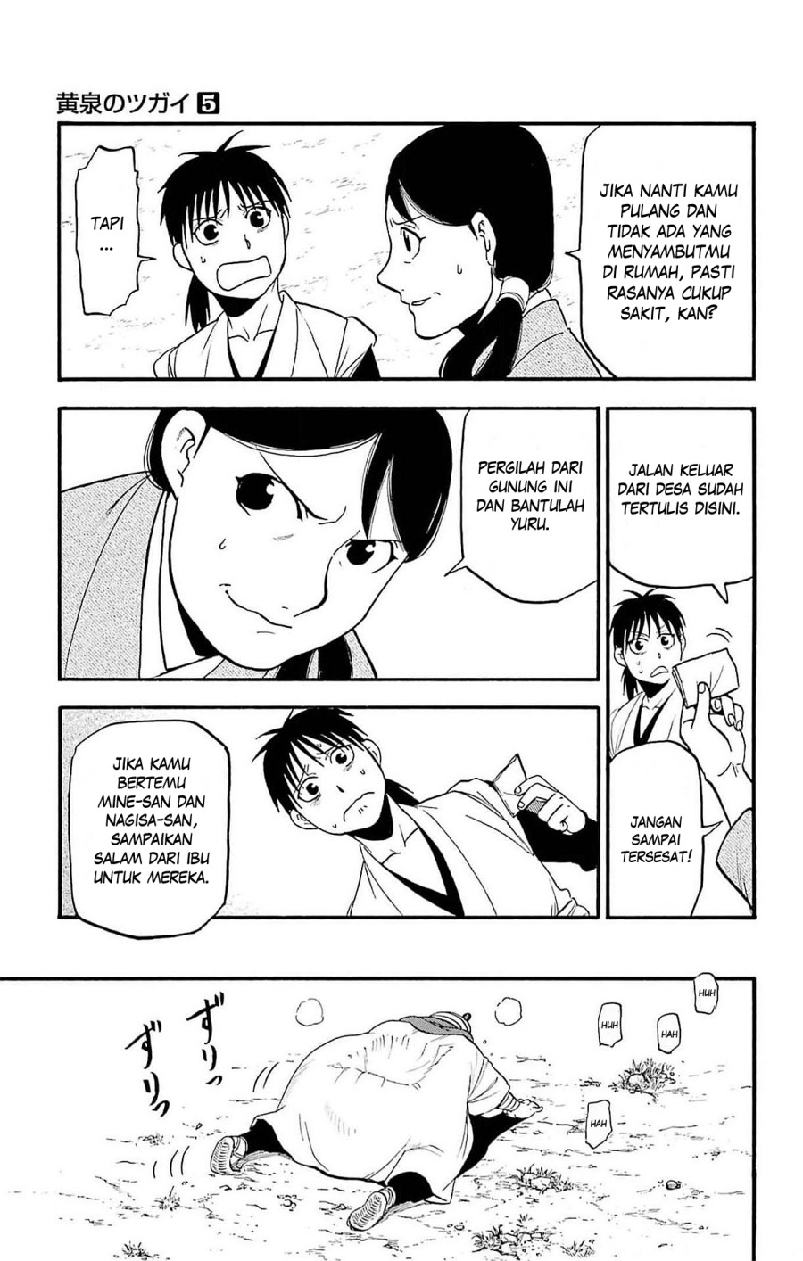 Dilarang COPAS - situs resmi www.mangacanblog.com - Komik yomi no tsugai 017 - chapter 17 18 Indonesia yomi no tsugai 017 - chapter 17 Terbaru 25|Baca Manga Komik Indonesia|Mangacan