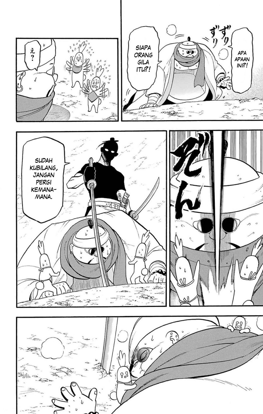 Dilarang COPAS - situs resmi www.mangacanblog.com - Komik yomi no tsugai 017 - chapter 17 18 Indonesia yomi no tsugai 017 - chapter 17 Terbaru 26|Baca Manga Komik Indonesia|Mangacan
