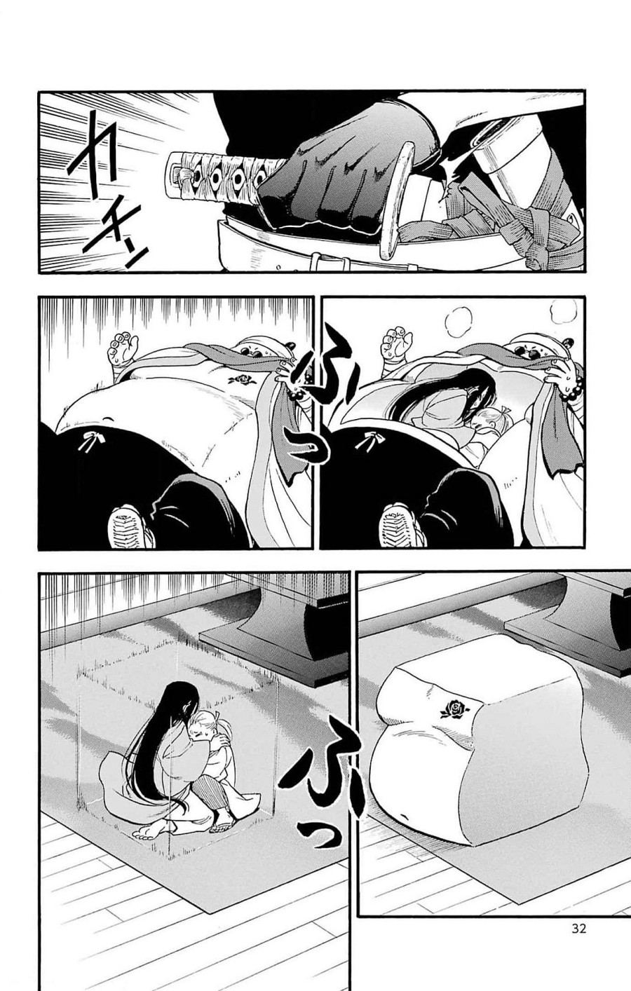 Dilarang COPAS - situs resmi www.mangacanblog.com - Komik yomi no tsugai 017 - chapter 17 18 Indonesia yomi no tsugai 017 - chapter 17 Terbaru 28|Baca Manga Komik Indonesia|Mangacan