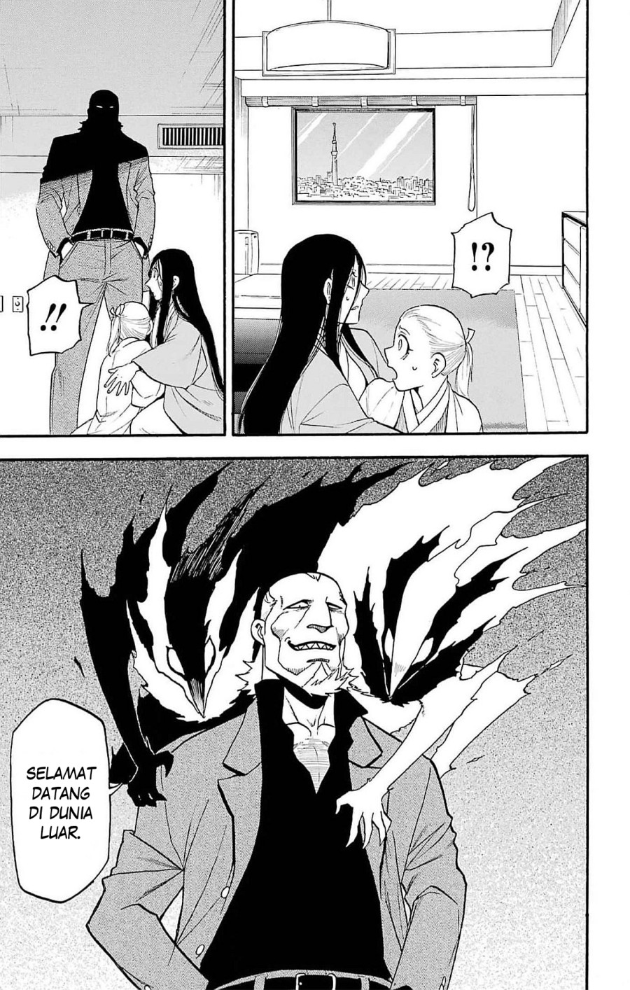 Dilarang COPAS - situs resmi www.mangacanblog.com - Komik yomi no tsugai 017 - chapter 17 18 Indonesia yomi no tsugai 017 - chapter 17 Terbaru 29|Baca Manga Komik Indonesia|Mangacan