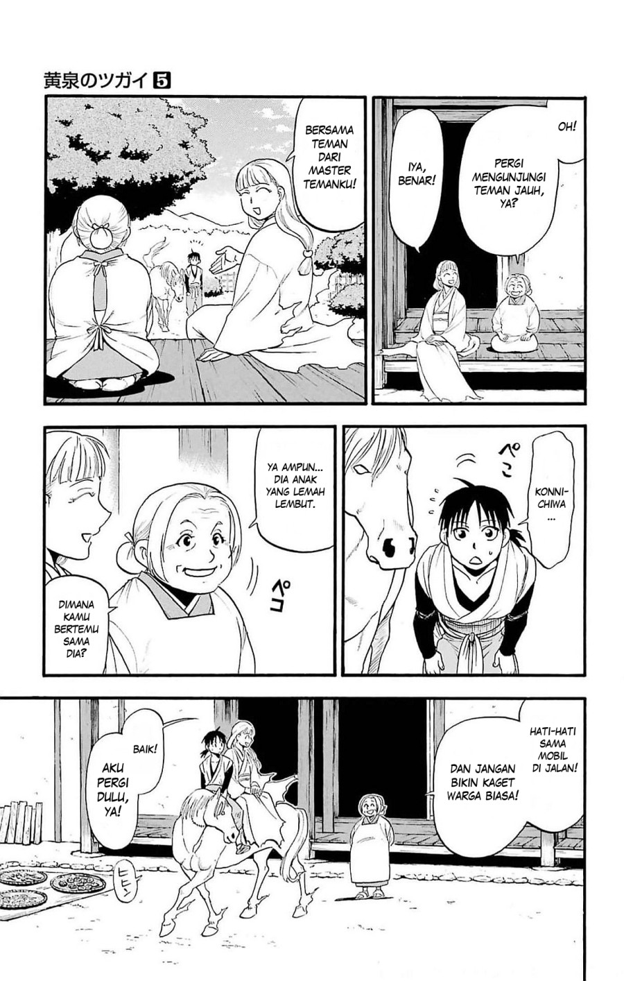Dilarang COPAS - situs resmi www.mangacanblog.com - Komik yomi no tsugai 017 - chapter 17 18 Indonesia yomi no tsugai 017 - chapter 17 Terbaru 33|Baca Manga Komik Indonesia|Mangacan