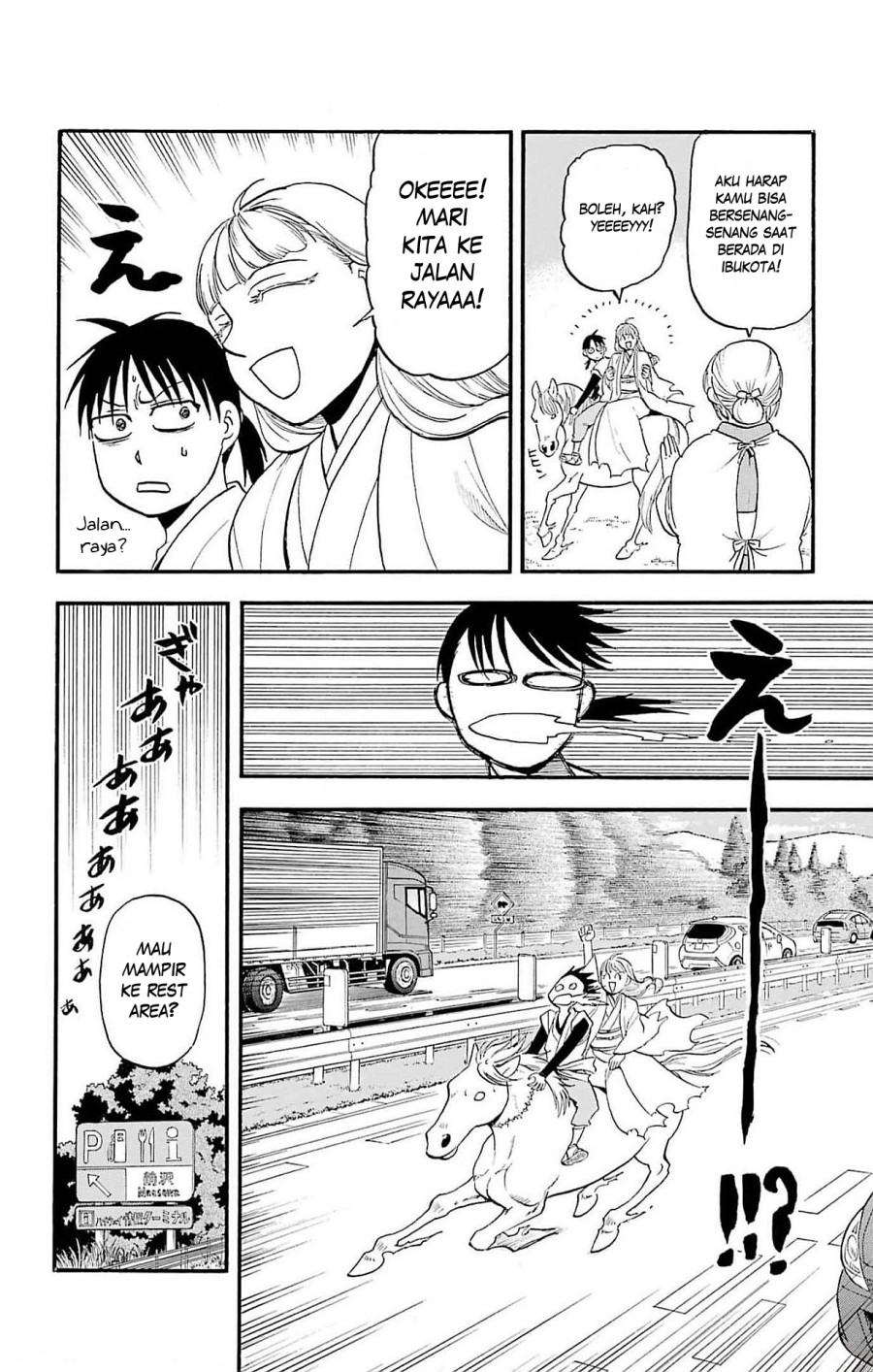 Dilarang COPAS - situs resmi www.mangacanblog.com - Komik yomi no tsugai 017 - chapter 17 18 Indonesia yomi no tsugai 017 - chapter 17 Terbaru 34|Baca Manga Komik Indonesia|Mangacan