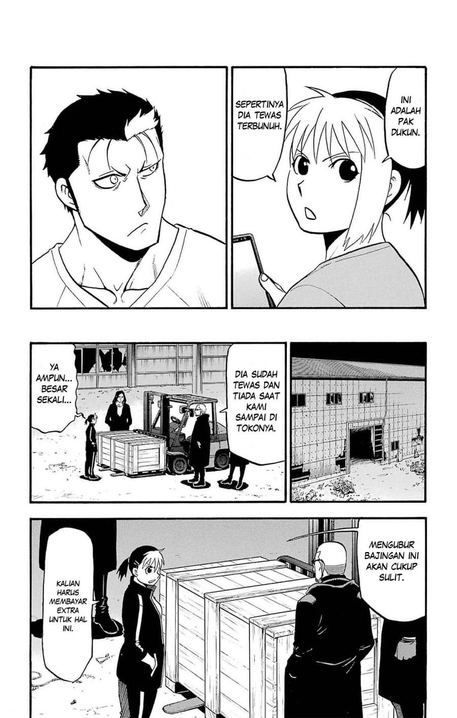Dilarang COPAS - situs resmi www.mangacanblog.com - Komik yomi no tsugai 017 - chapter 17 18 Indonesia yomi no tsugai 017 - chapter 17 Terbaru 36|Baca Manga Komik Indonesia|Mangacan